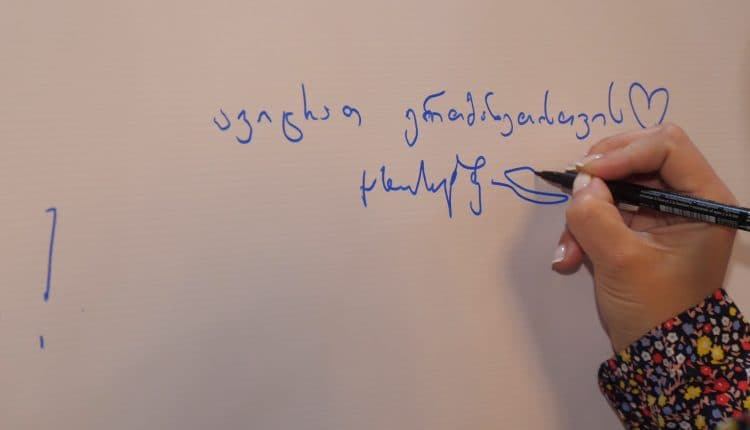 ეროვნულ ბიბლიოთეკაში ვაქცინაციის ხელშემწყობი კამპანია – “პანდემია, ისტორია და მსოფლიო“ გაიხსნა