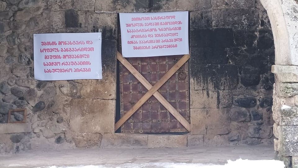 უბისის მონასტრის საკითხს საპატრიარქოს კომისია შობის შემდეგ შეისწავლის