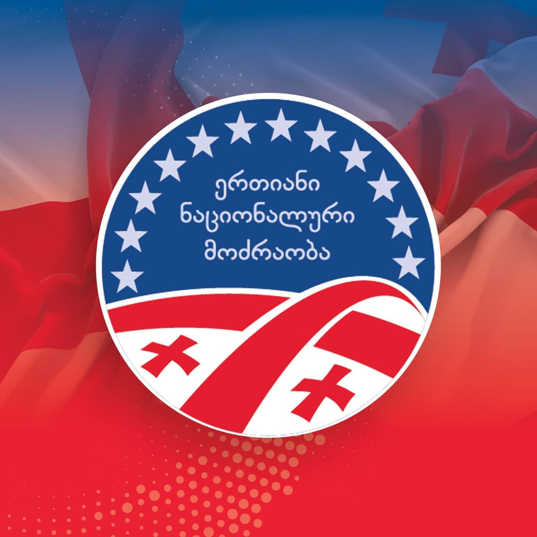 UNM announces structural changes