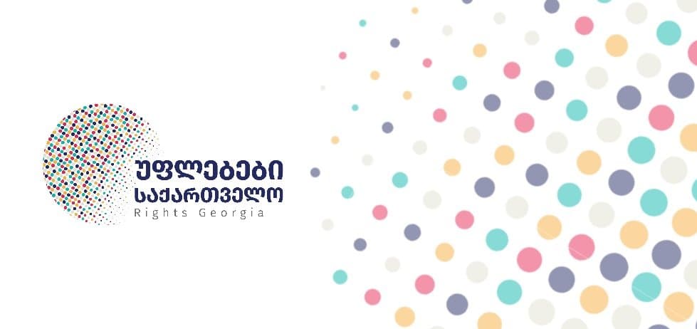 “უფლებები საქართველო” გარდაცვლილი აზერბაიჯანელი ბლოგერის საქმეზე განცხადებას ავრცელებს