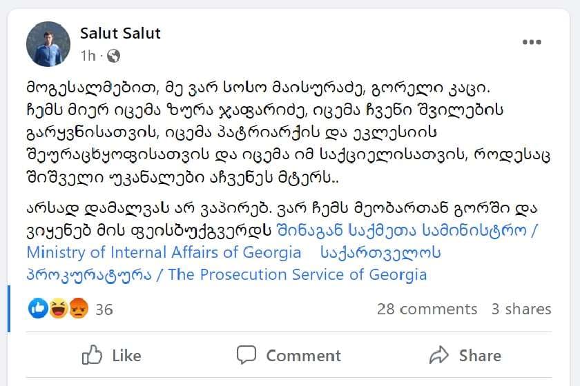 “მე ვარ სოსო მაისურაძე, გორელი კაცი, ჩემ მიერ იცემა ზურა ჯაფარიძე”