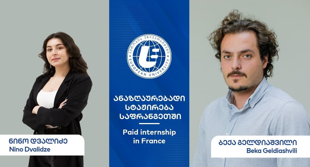Students of European University will undergo paid internship in France