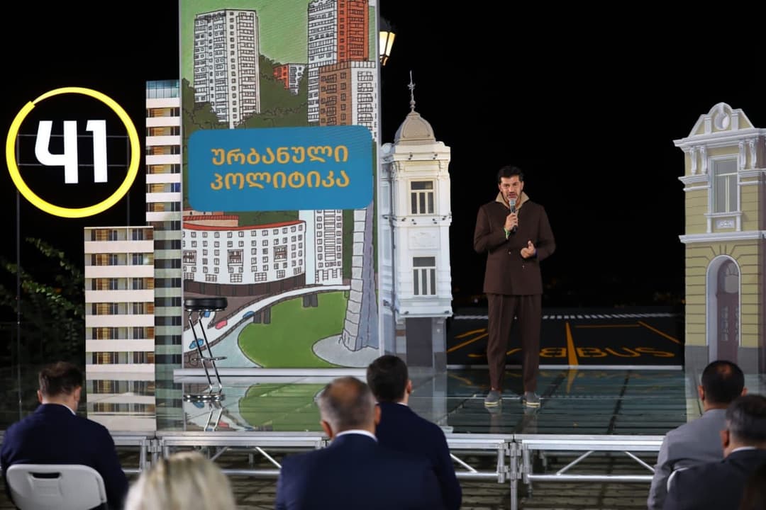 კახა კალაძე ურბანული განვითარების პოლიტიკის პრეზენტაციას მართავს