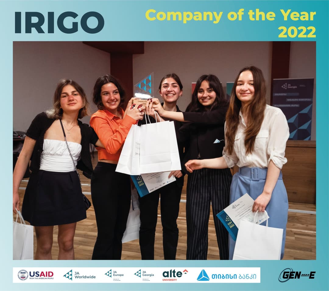 2022 წლის მოსწავლეთა კომპანია ცნობილია