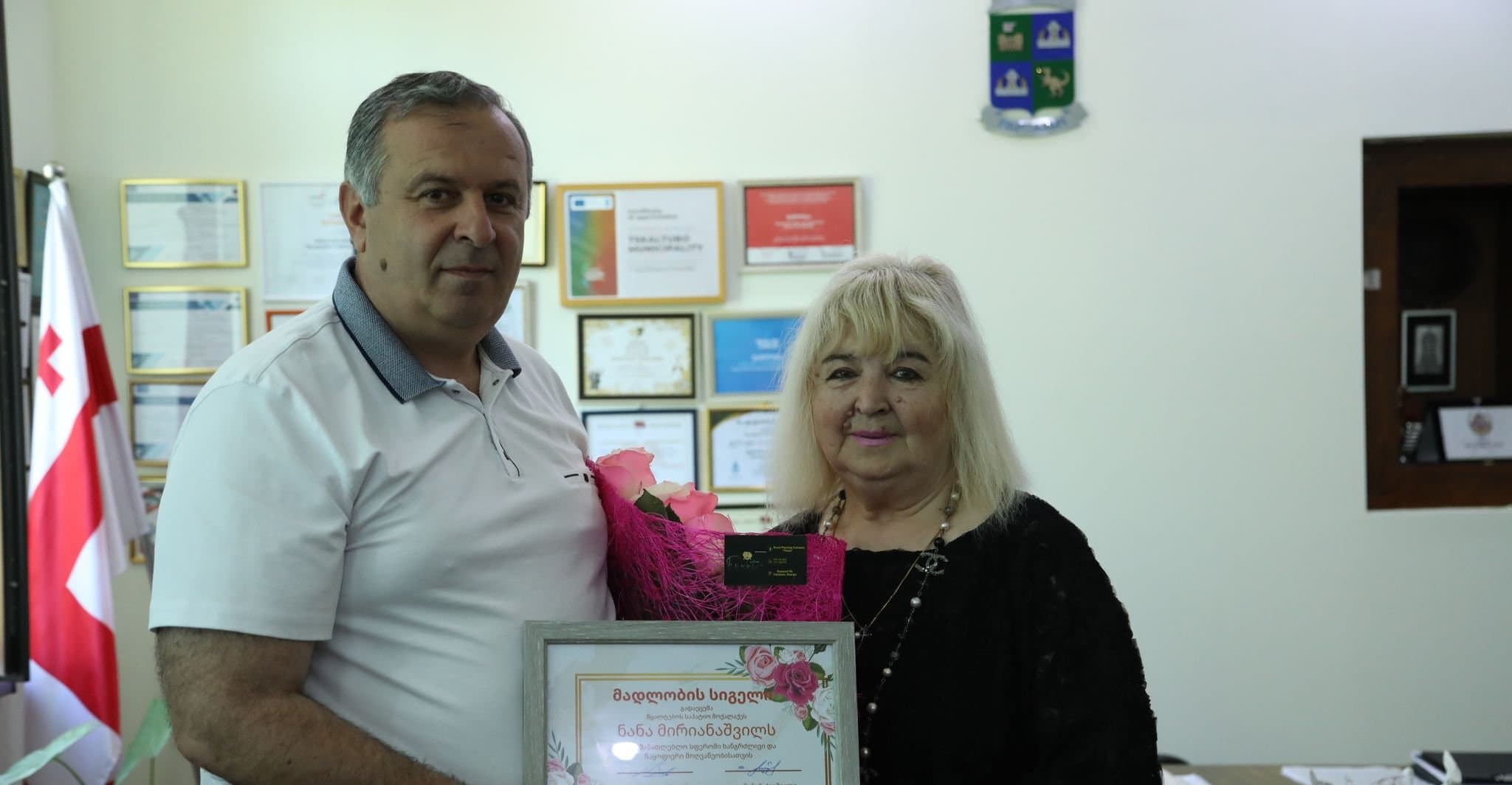 Frontnews image description