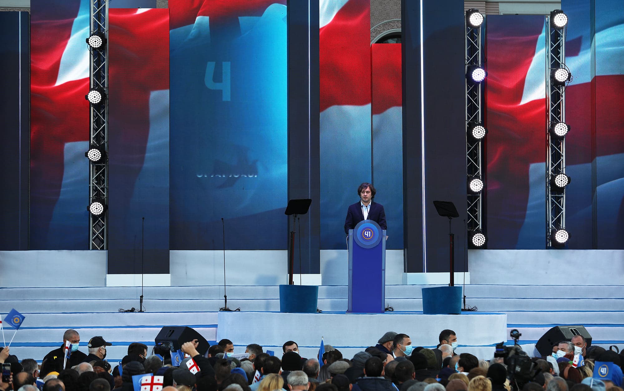 Frontnews image description