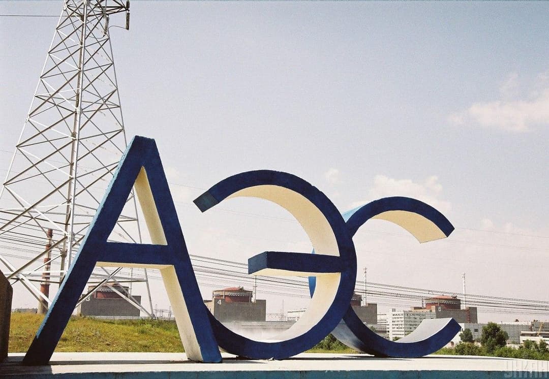 ზაპოროჟიეს ატომურ ელექტროსადგურზე ხანძარი ლიკვიდირებულია