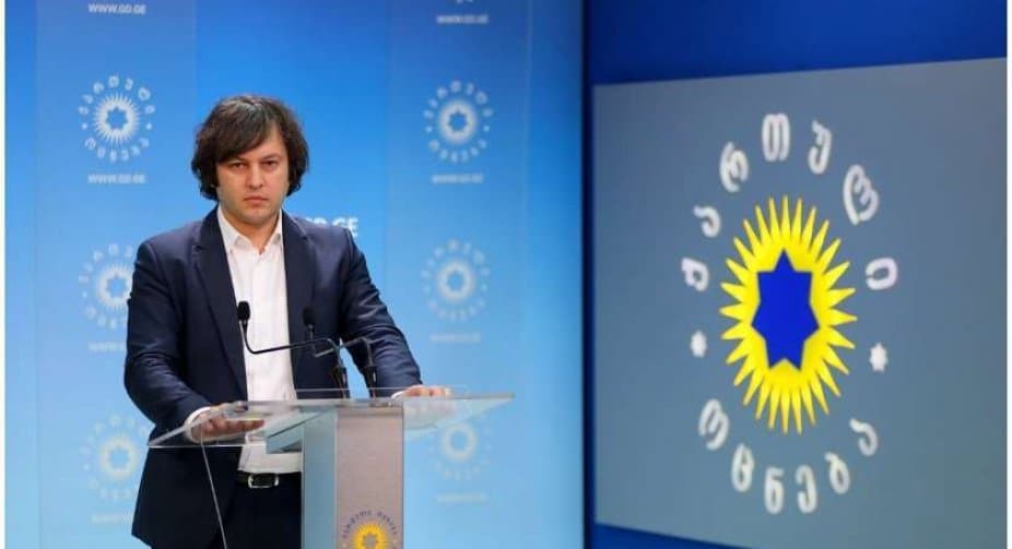 ირაკლი კობახიძე – რადიკალურ ოპოზიციას, მეხუთე კოლონას ამოძრავებს ერთადერთი მიზანი, საქართველო რამენაირად ჩართოს ომში