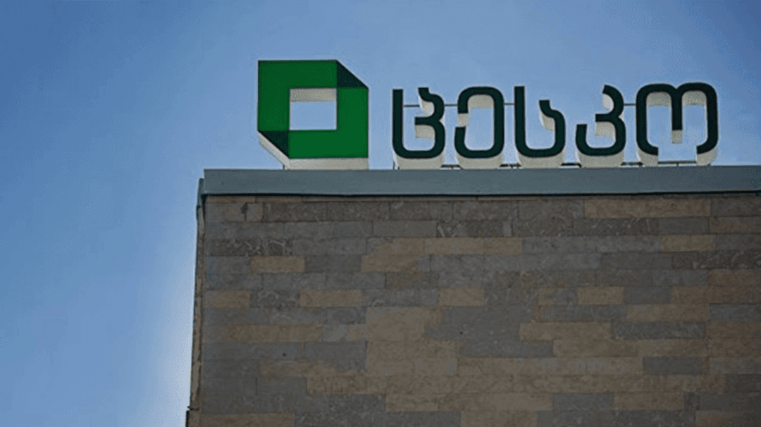 Georgian Government adopts new decree to criminalize blocking of “strategic buildings” ahead of election