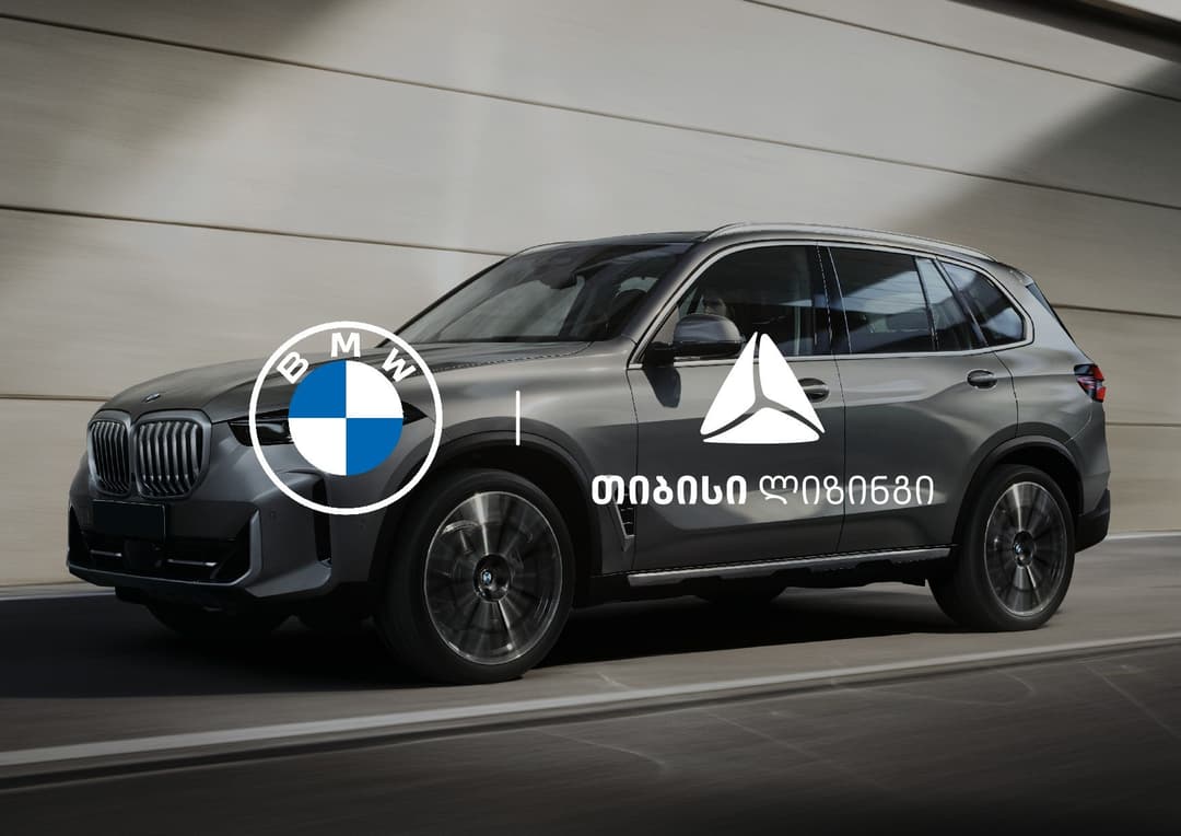 თიბისი ლიზინგის და  BMW-ს სპეციალური შეთავაზება – ისარგებლე განსაკუთრებული ფასდაკლებით და დაიბრუნე ღირებულების 20%