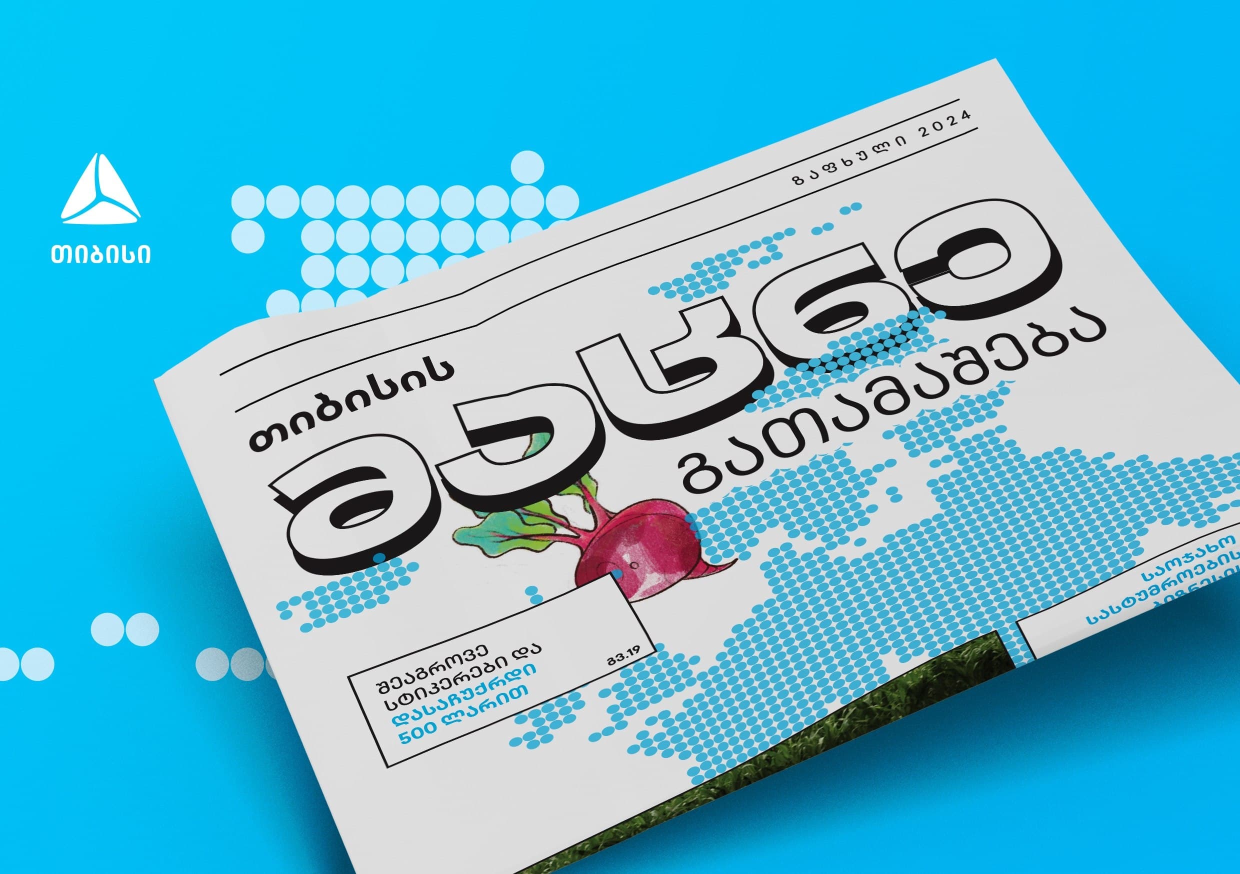 Frontnews image description