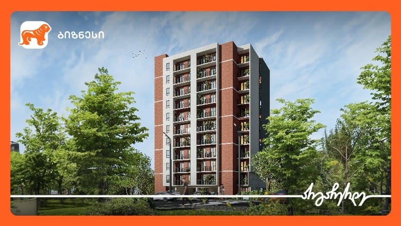 “საქართველოს ბანკის” მხარდაჭერით, “თბილისი ჰაუსი“ ახალ სამშენებლო პროექტს ახორციელებს