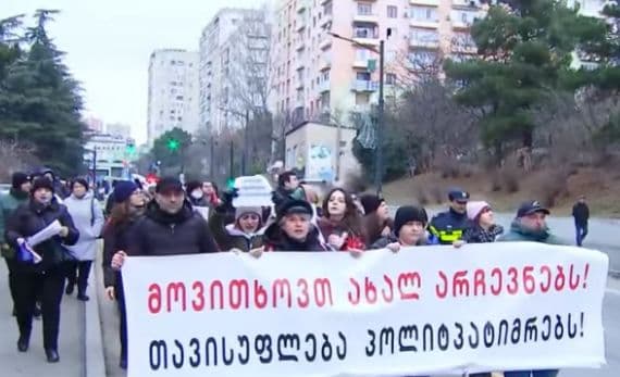 გლდანსა და დიდ დიღომში საპროტესტო მსვლელობა იმართება