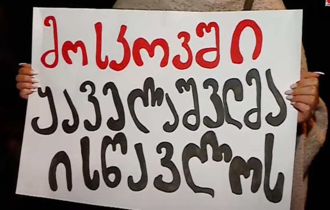 სტუდენტები განათლების სამინისტროსთან აქციას მართავენ