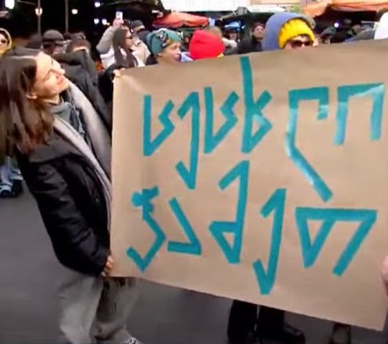 ე.წ. დეზერტირების ბაზრიდან პარლამენტისკენ მსვლელობა იმართება