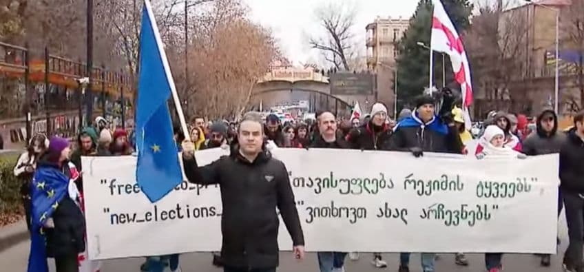 თბილისში IT სპეციალისტებისა და პროგრამისტების საპროტესტო მსვლელობა მიმდინარეობს