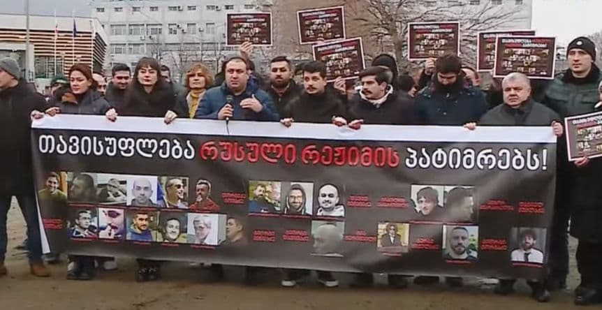 გლდანის ციხესთან საპროტესტო აქცია მიმდინარეობს