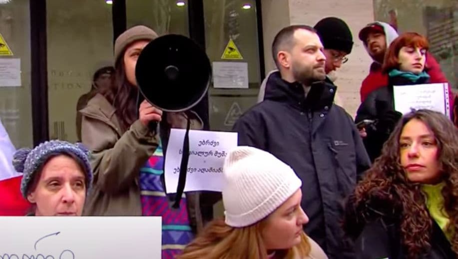 საჯარო მოხელეები პრობაციის ეროვნულ სააგენტოსთან აქციას მართავენ