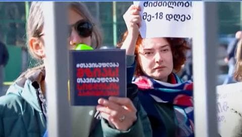 “თავისუფლება მზია ამაღლობელს” – ჟურნალისტების აქცია