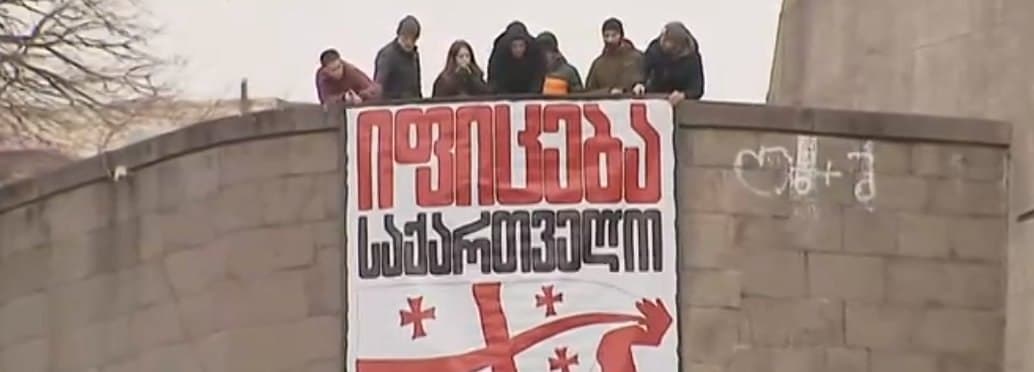 “დაკეტეთ კარი და დადექით თქვენი სამუშაო ადგილის წინ, სასურველია, თან იქონიოთ დროშები, ან ტრანსპარანტები წარწერებით – “გავიფიცე”