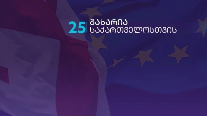 “მივმართავთ “ქართული ოცნების” ხელისუფლებას, სასწრაფოდ შეწყვიტოს მაღაროელების ხარჯზე პოლიტიკური მანიპულაციები”