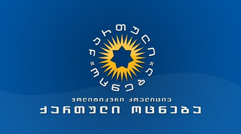 “ქართული ოცნების” პოლიტსაბჭო – “დიფ სთეითის“ ევროპული მეტასტაზების მოშლა საქართველო-ევროკავშირის ურთიერთობების გადატვირთვის აუცილებელი პირობაა