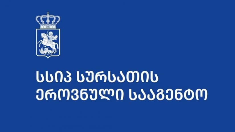 “სარეალიზაციო ქსელიდან სრულად არის ამოღებული “სოფლის ნობათის” რძის ის კონკრეტული პარტია, სადაც აფლატოქსინ M1 დაფიქსირდა”