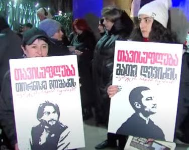 თბილისში საპროტესტო აქციები გრძელდება