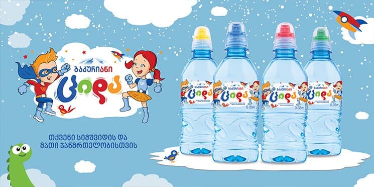 “შევამოწმეთ ამჟამად ქსელში არსებული ყველა პარტიის ნიმუში და ვადასტურებთ, რომ აღნიშნულ ნიმუშებში დარღვევა არ დაფიქსირებულა”