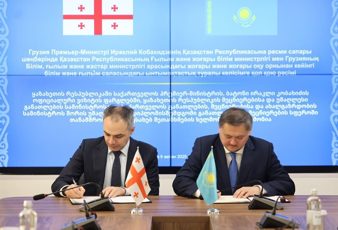 “საქართველოსა და ყაზახეთს შორის გაფორმებული მემორანდუმი ხელს შეუწყობს უმაღლესი განათლების, კვლევების, ტექნოლოგიებისა და ინოვაციების მიმართულებით თანამშრომლობის გაღრმავებას”
