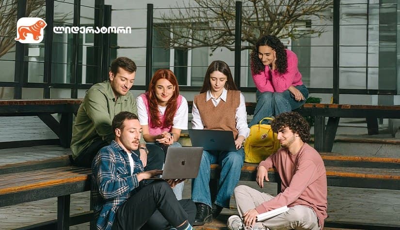 “საქართველოს ბანკის” ლიდერატორის პროგრამაზე რეგისტრაცია 10 თებერვალს დასრულდება