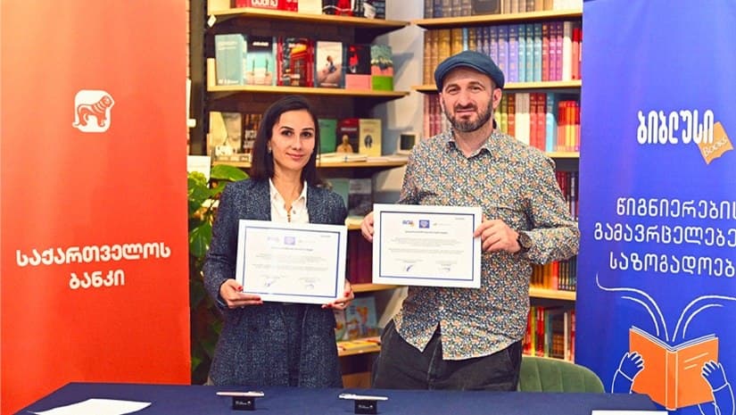 “საქართველოს ბანკისა” და წიგნიერების გამავრცელებელი საზოგადოების თანამშრომლობით, ემიგრანტებისთვის ბიბლიოთეკები მოეწყობა