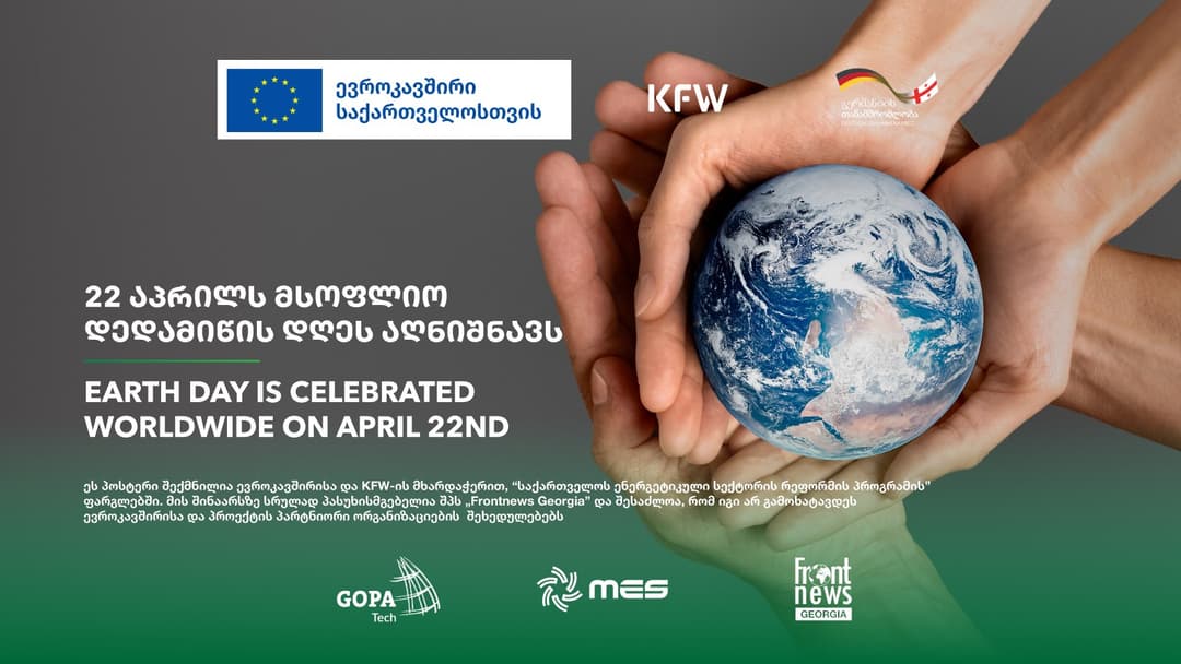 World Celebrates Earth Day