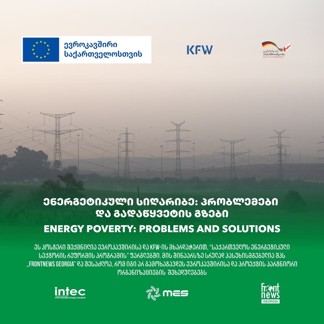 Energy Poverty: Problems and Solutions