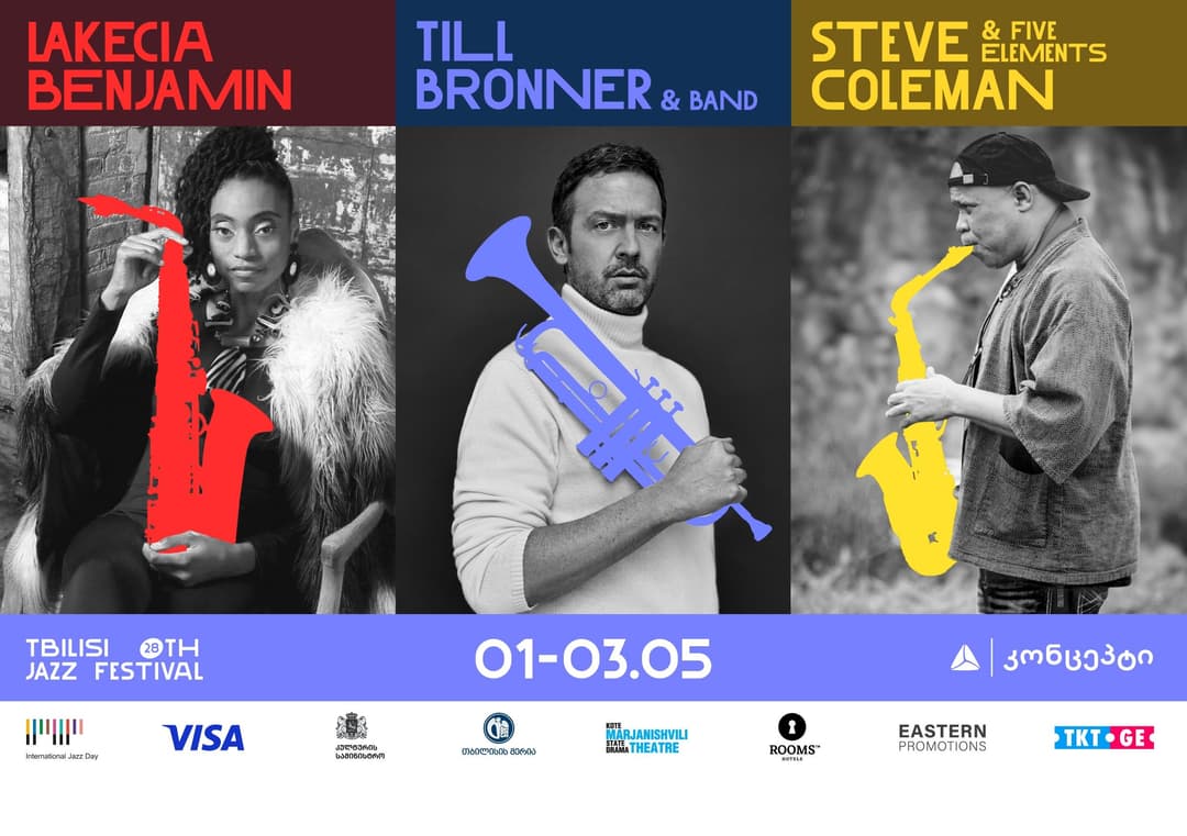 თიბისი კონცეპტი წარმოგიდგენთ თბილისის რიგით 28-ე ჯაზფესტივალს