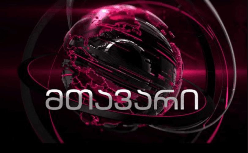 Georgia’s opposition-leaning Mtavari Arkhi to halt broadcasting amid internal dispute