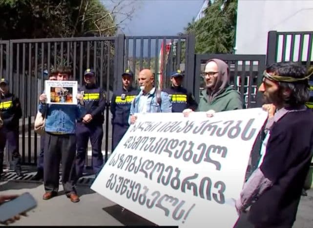 საზოგადოებრივ მაუწყებელთან საპროტესტო აქცია მიმდინარეობს