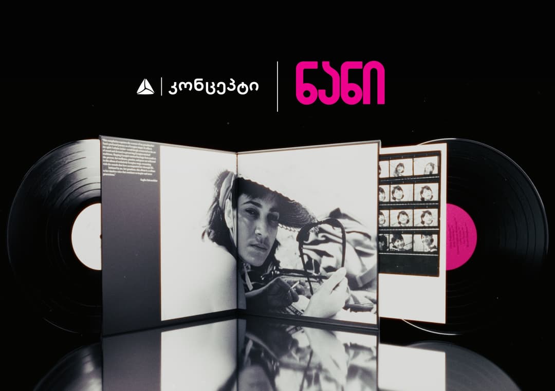 თიბისი კონცეპტის მხარდაჭერით ნანი ბრეგვაძისადმი მიძღვნილი წიგნი და ვინილი გამოიცა