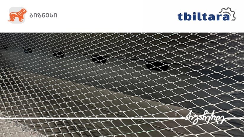 "საქართველოს ბანკის" მხარდაჭერით, „თბილტარამ“ ახალი საწარმო გახსნა