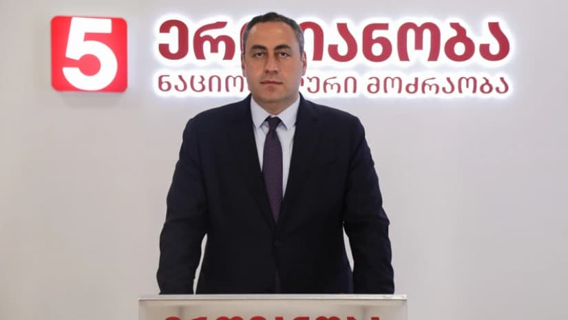 გიორგი ვაშაძე - მოსაწვევი კი არ მივიღე, ავდექი და მოვედი, რად მინდა ევროპის დღეზე მოსაწვევი, ევროპის დღე ჩემია