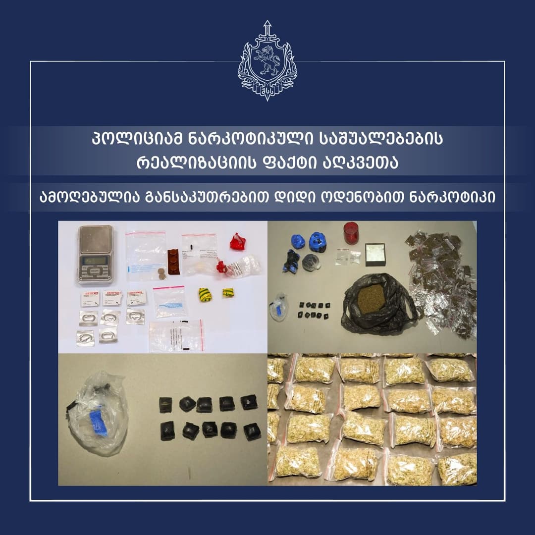 ნარკოდანაშაულის ბრალდებით 5 პირი დააკავეს