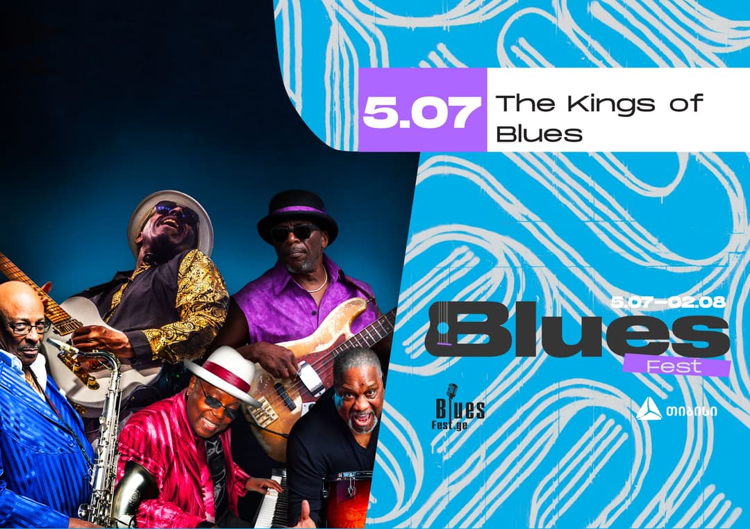 ზაფხული და ბლუზი ლაგოდეხში - თიბისის მხარდაჭერით მეცხრე საერთაშორისო ბლუზ ფესტივალი იწყება