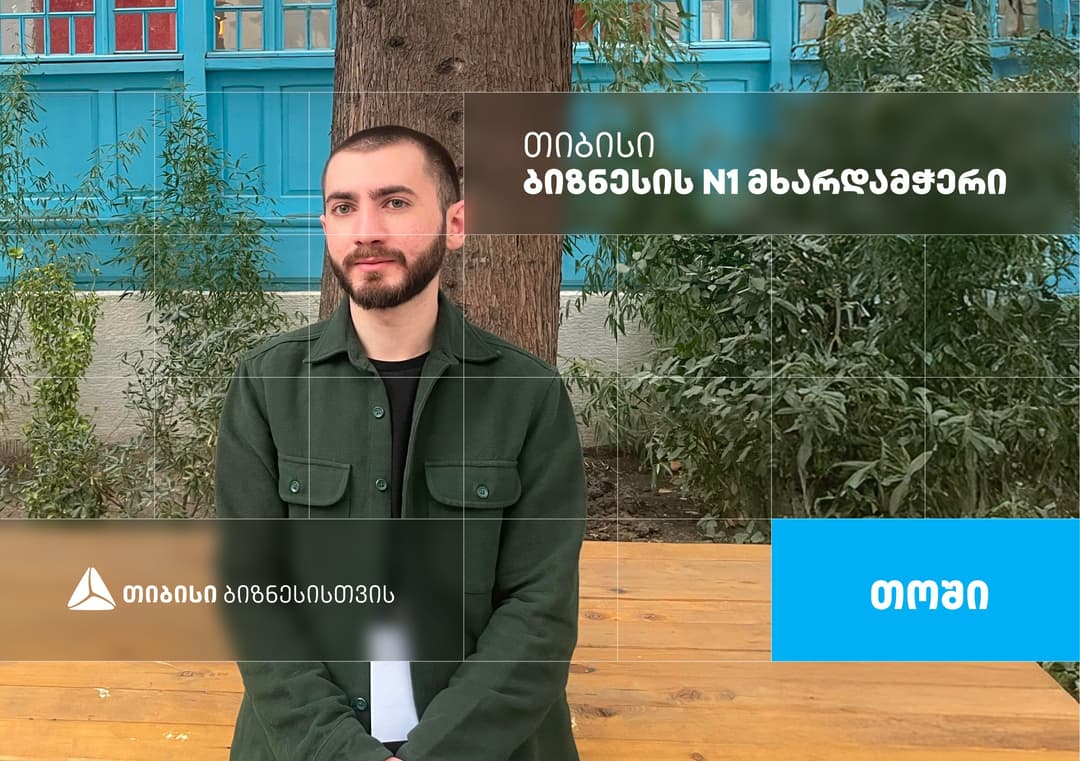 "თოში“ — ყინულის მწარმოებელი კომპანია, რომელიც თიბისი ბიზნესის მხარდაჭერით განვითარდა