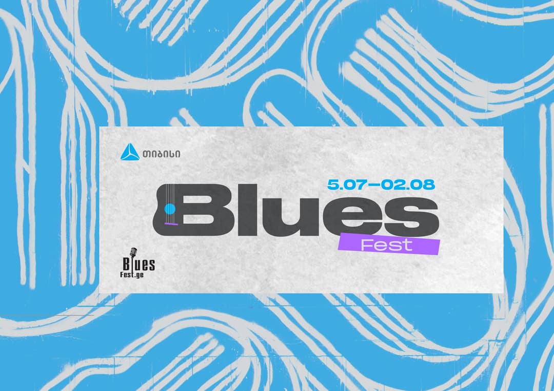 თიბისი x ლაგოდეხის ბლუზ ფესტივალი - წინ დაუვიწყარი ივლისი და ვარსკვლავური შემადგენლობა გელოდებათ