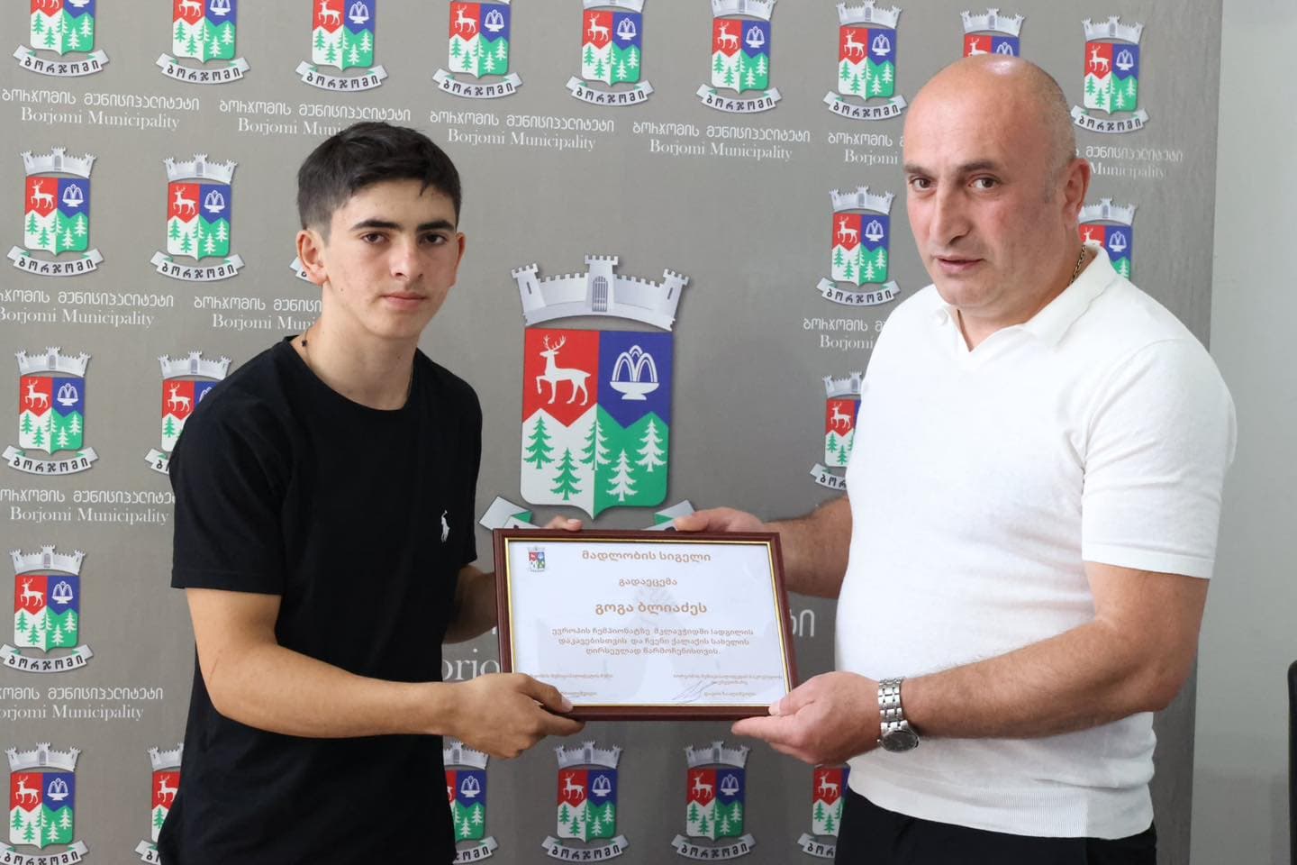 <p style="text-align: justify">ბორჯომის მუნიციპალიტეტის მერმა ოთარ არბოლიშვილმა და საკრებულოს თავმჯდომარე დავით ზაალიშვილმა მკლავჭიდში ევროპის ჩემპიონატში მონაწილე წარმატებულ ბორჯომელ სპორტსმენებს მადლობის სიგელები გადასცეს.</p><p style="text-align: justify">ბორჯომის სასპორტო სკოლის მკლავჭიდის სექციის სპორტსმენი გოგა ბლიაძე 50 კგ წონით კატეგორიაში ევროპის ჩემპიონი გახდა, ალექსანდრე კაპანაძემ მესამე ადგილი მოიპოვა, ხოლო ნელი უსტინენკო მეოთხე ადგილზე გავიდა.</p><p style="text-align: justify">მკლავჭიდის 2025 წლის ევროპის ჩემპიონატი რუმინეთის ქალაქ კლუჟ-ნაპოკაში გაიმართა.</p>