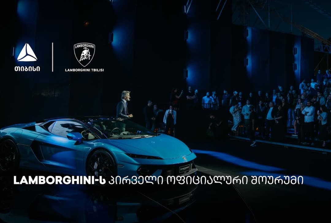 თიბისის მხარდაჭერით, თბილისში Lamborghini-ს შოურუმი გაიხსნა