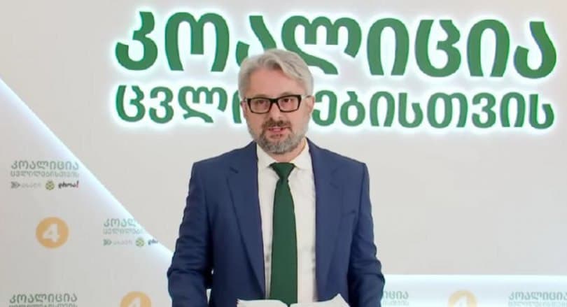 ნიკა გვარამიას პროცესი 13 ივნისისთვის გადაიდო