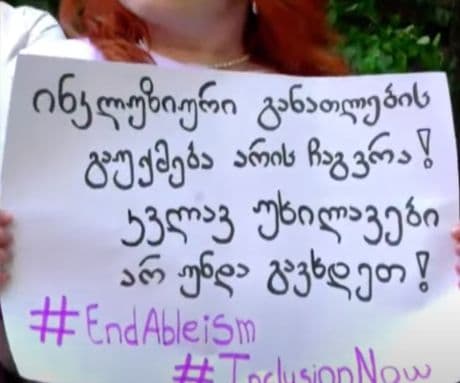 Protest underway at Ministry of Education over abolition of Inclusive Development Department