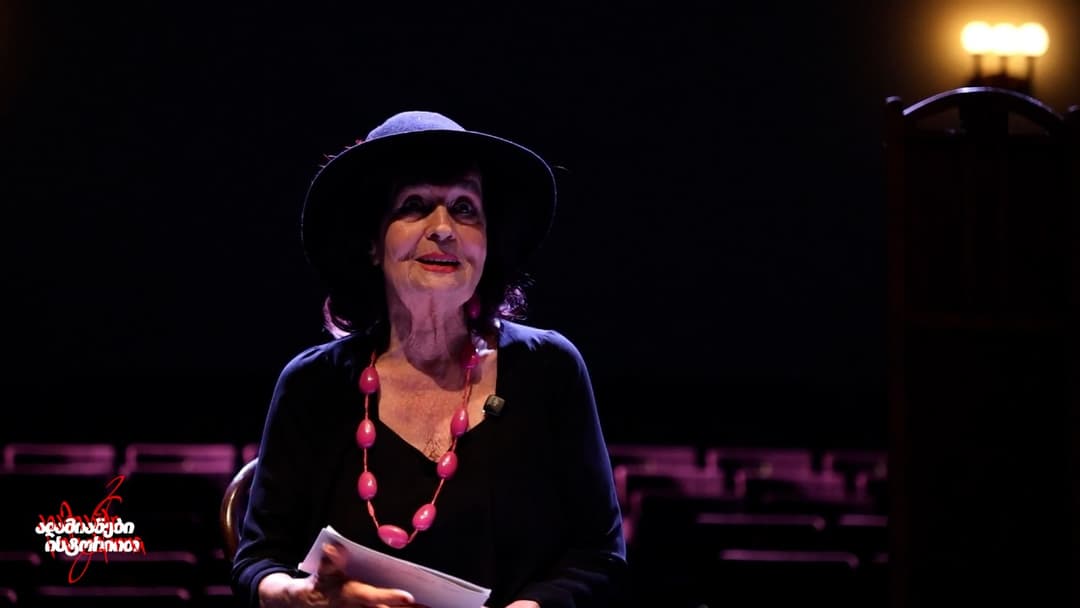 ლიანა მიქაშავიძე – ქალი, რომელმაც თეატრში იცხოვრა