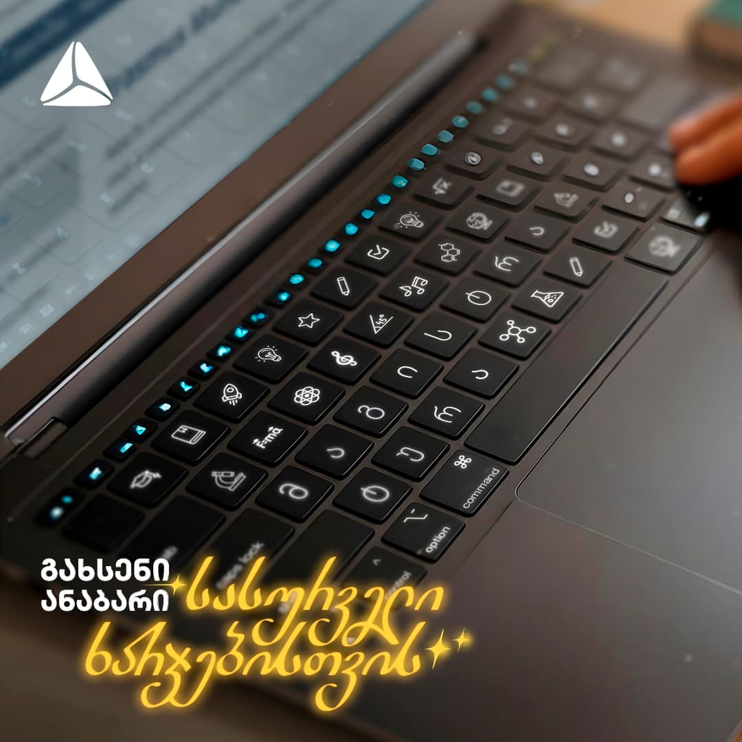 <p style="text-align: justify"><span style="color: rgb(0, 0, 0)">როდესაც რაიმე გვსურს — ნივთი, მოგზაურობა, სწავლა, კარიერული წინსვლა — პირველი, რაც ხშირად გონებაში ჩნდება, შეკითხვაა - <em>„საიდან მოვიტანო ამისთვის თანხა?“ </em>- რადგან სურვილს თან სდევს ფინანსური წნეხი.&nbsp;</span></p><p style="text-align: justify"><span style="color: rgb(0, 0, 0)">თიბისის ახალი კამპანია - <strong>„გახსენი ანაბარი სასურველი ხარჯებისთვის“</strong> გზავნილია, რომ შენი სურვილი ფუჭი ხარჯვა კი არაა, არამედ მიზანი, რომლისთვისაც შეგიძლია, წინასწარ მოემზადო.&nbsp;</span></p><p style="text-align: justify"><span style="color: rgb(0, 0, 0)">კამპანიის ფარგლებში, რამდენიმე ვიდეო და პრინტი შეიქმნა. თითოეულ მათგანში ნაჩვენები არიან ადამიანები, თავიანთი სურვილების წარმოსახვითი ვიზუალიზაციით და ოცნებისკენ მიმავალი გზით. ამ გზაზე კი, თიბისი ითავსებს პარტნიორის როლს, რომელიც არ გეკითხება, რატომ გეჩვენება მანქანის საბურავი საცურაო კამერად ან რატომ ოცნებობ სწავლაზე.</span></p><p style="text-align: justify"><span style="color: rgb(0, 0, 0)">ფინანსური ხარჯი ხშირად ისე წარმოგვიდგება, თითქოს გვაშორებს მიზნებს და სურვილი მხოლოდ იმ შემთხვევაშია დასაშვები, თუ უკვე მთელი თანხა გაქვს.</span></p><p style="text-align: justify"><span style="color: rgb(0, 0, 0)">მაგრამ<strong> სწორედ, აქ ცვლის ყველაფერს ანაბრის იდეა. </strong>ეს არის შესაძლებლობა, რომელიც თანხის დაგროვებას უფრო რეალურ და მარტივ პროცესად აქცევს - თიბისის ანაბარი გეხმარება, რომ სურვილები ტვირთის ნაცვლად რეალურ გეგმებად აქციო. როცა ზუსტად გაქვს შენი მიზანი განსაზღვრული, ისიც იცი, რისთვის აგროვებ თანხას და აქ იწყება გარდატეხა, რაც სურვილებს ხელშესახებად აცოცხლებს.&nbsp;</span></p><p style="text-align: justify"><span style="color: rgb(0, 0, 0)">და რაც უფრო ხშირად ადევნებ თვალს შენს ანაბარზე დაგროვილ თანხას, მით უფრო ნათლად ხედავ, რომ მიზანს ყოველდღიურად უფრო უახლოვდები. ფინანსური თავისუფლება ყოველთვის დიდი ხელფასი ან მოულოდნელი შემოსავალი არ არის. ხშირად, ის მცირე, მაგრამ თანმიმდევრული ნაბიჯებიდან იწყება.</span></p><p style="text-align: justify"><span style="color: rgb(0, 0, 0)">სწორედ ამიტომ, თიბისის ანაბარი იქცევა იმ ინსტრუმენტად, რომელიც არ გთხოვს გმირობას - უბრალოდ, გთხოვს დაწყებას. და როცა ამ საწყისს თან ახლავს მიზანი, რომელსაც უკვე ყველგან ხედავ — მაშინ ყველაფერი უფრო მარტივდება.</span></p><p style="text-align: justify"><strong>დაიწყე დაგროვება დღეს და </strong><a target="_blank" rel="noreferrer noopener" class="text-brand-500 underline" href="https://tbcbank.ge/ka/deposits/term-deposit?is_retargeting=true&amp;source_caller=ui&amp;shortlink=eqyzcwfu&amp;c=Deposit_MG_Release_Sasurvelikharjebi&amp;pid=release&amp;deep_link_value=offers%2F8502&amp;af_xp=custom&amp;af_reengagement_window=7d"><strong>გახსენი ანაბარი</strong></a><strong> მობაილბანკიდან.</strong></p><p style="text-align: justify"><span style="color: rgb(0, 0, 0)"><strong><em>(R)</em></strong></span><br></p>